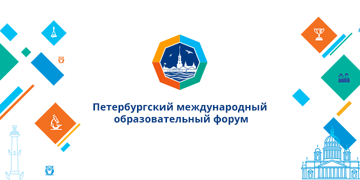 www.eduforum.spb.ru