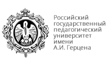 Ргпу списки 2024. Герб РГПУ им Герцена. Герб университета Герцена. РГПУ им Герцена логотип. Педагогический университет имени Герцена.