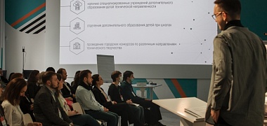 В Петербурге обсудили создание сообщества для привлечения школьников в проекты НТИ