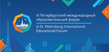 The opening of the St. Petersburg International Forum will be held online