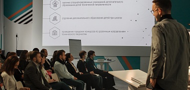 Special community founding to attract schoolchildren to NTI projects was discussed  in St. Petersburg