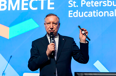 Пленарное заседание XV Петербургского международного образовательного форума «Глобальные вызовы — локальные решения: роль учителя в меняющемся мире»