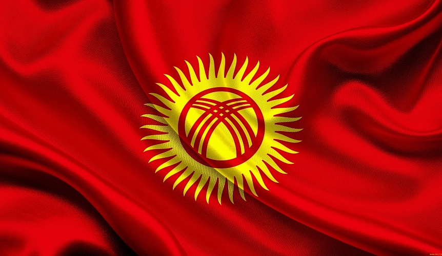 Киргизские гости Форума-2020
