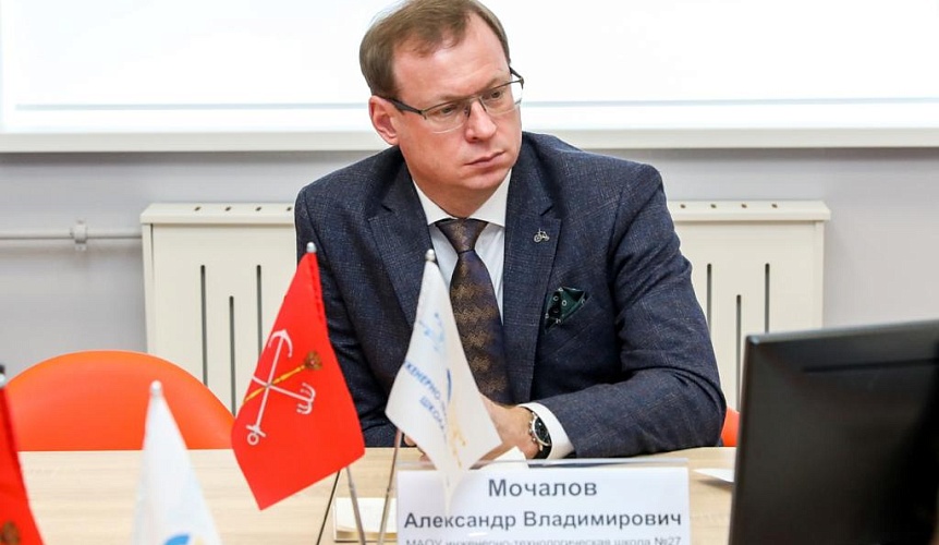 Состоялось расширенное заседание Консорциума по развитию школьного инженерно-технологического образования в России