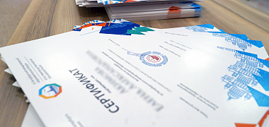 Сертификаты участников и организаторов Петербургского международного образовательного форума
