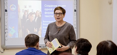 Внедрением новых технологий в филологическое образование занимались во Второй Санкт-Петербургской Гимназии