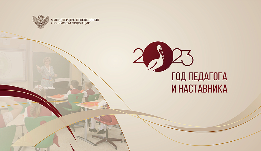 Возможности школьного познавательного туризма обсудят на Петербургском международном образовательном форуме